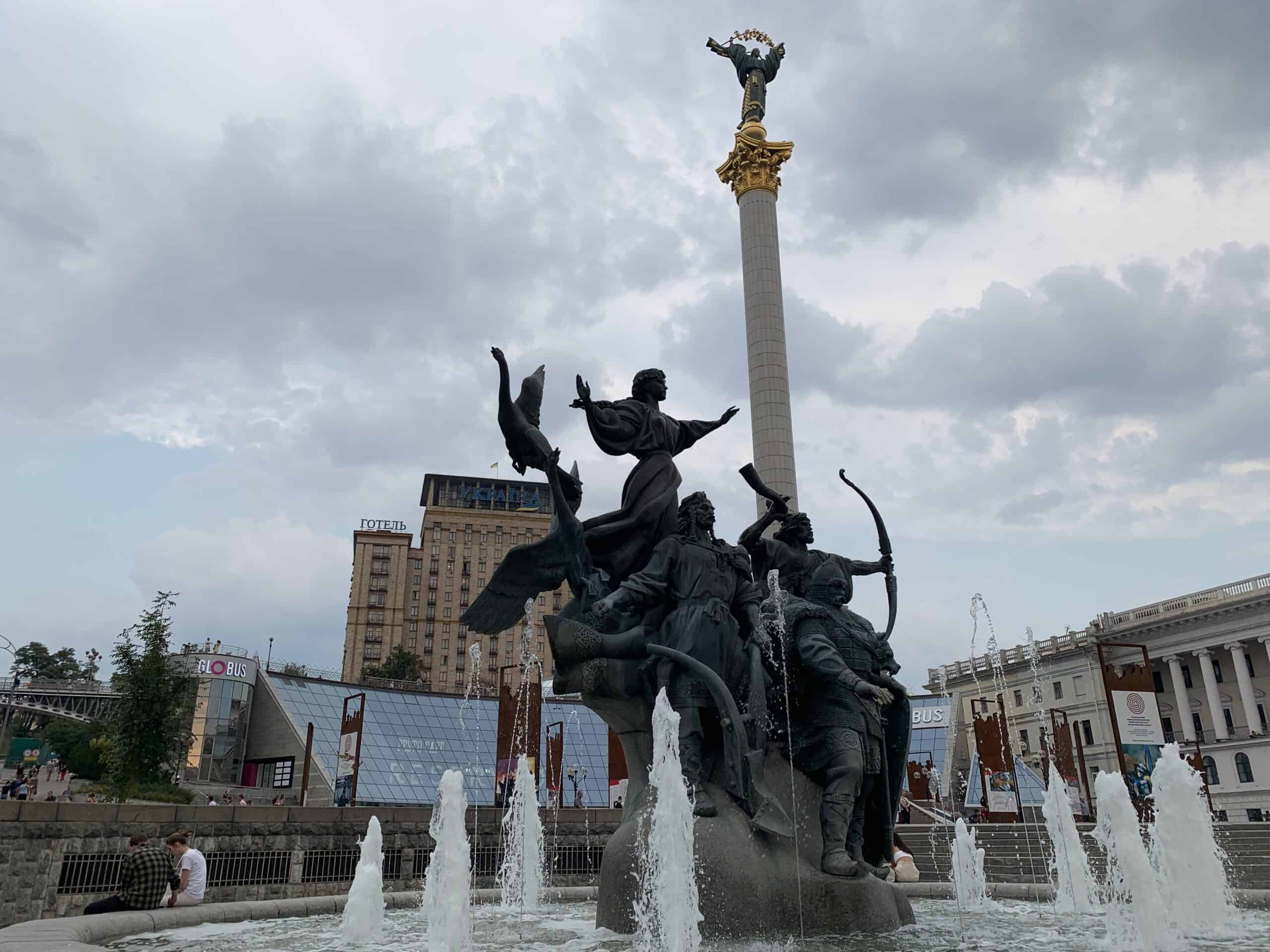 Площадь Независимости (Майдан)-Киев