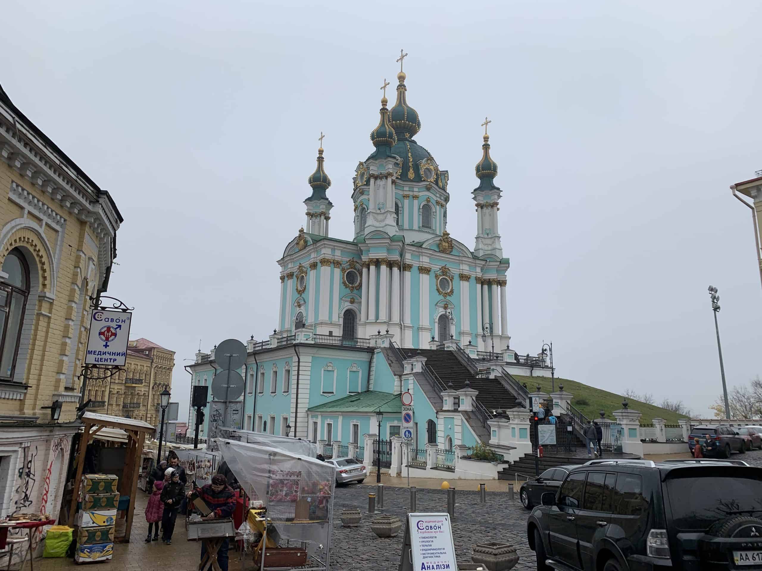 Церковь и спуск Андрея Первозванного — Киев