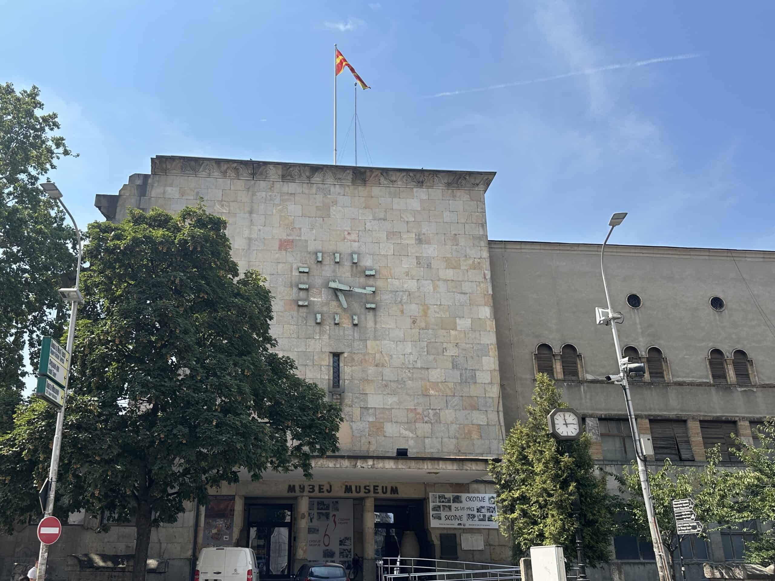 Museo della Città di Skopje 
